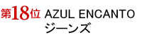 y18ʁzAZUL ENCANTO W[Y