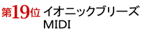 y19ʁzCIjbNu[YMIDI