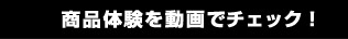 ӂ̏ǐ𓮉Ń`FbNI