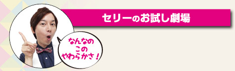 yZ[̂zȂȂ̂̂炩I