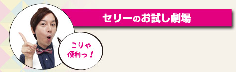 yZ[̂z֗I