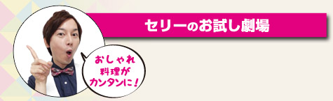 yZ[̂zꗿJ^ɁI