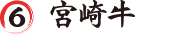 6.{苍