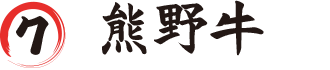 7.F싍