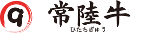 9.헤 (Ђイ)