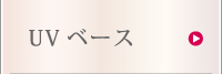UVx[X