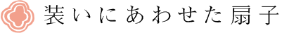 ɂ킹q