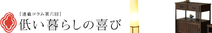 AڃR6Ⴂ炵̊