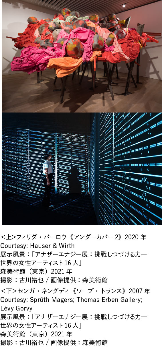 片岡 真実さんイメージ