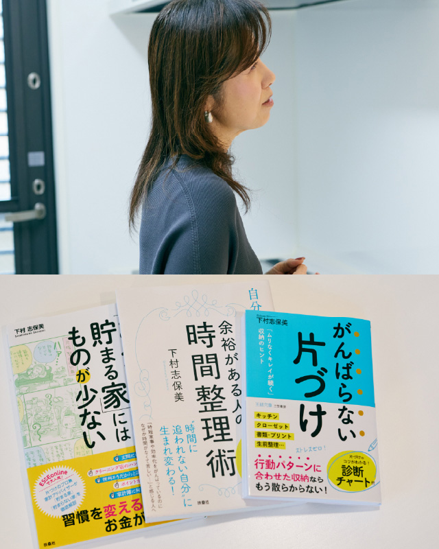 下村 志保美さんイメージ