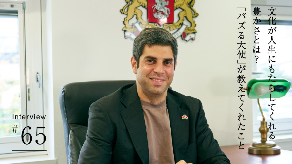 ティムラズ・レジャバ