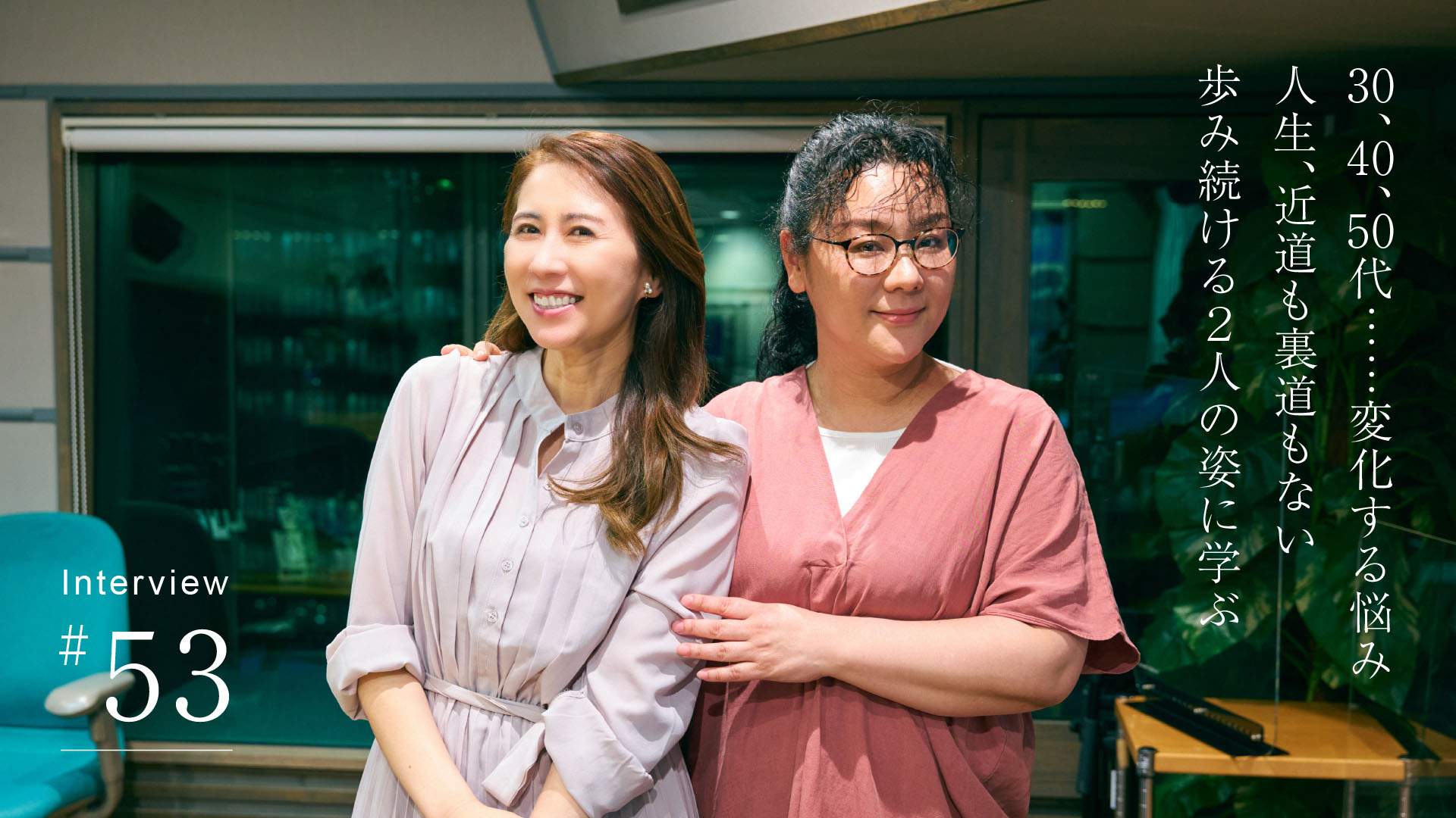 ジェーン・スーさん　堀井美香