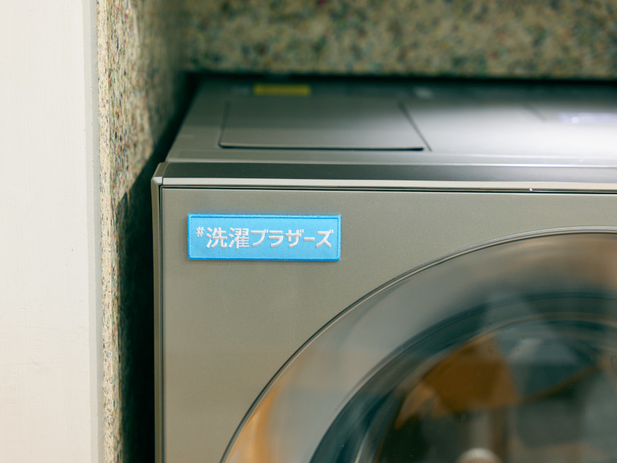 これまでの洗濯は、<br>実は間違いだらけだった！？ 