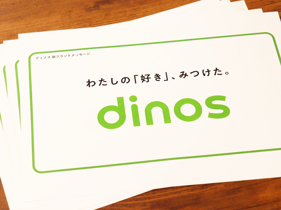 トキメキで体温が上がる商品を、<br>お客様のくらしに届けたい