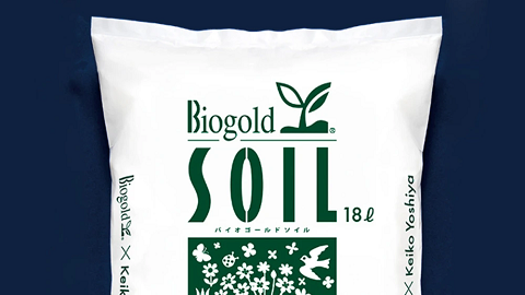 良い土の鍵は<br>微生物が握っている