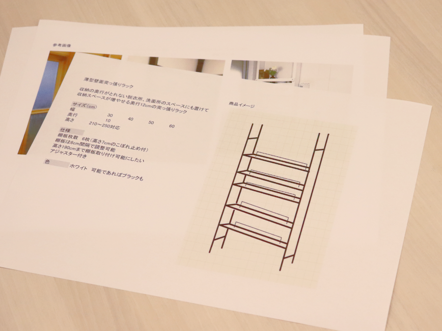 バイヤーのひらめきと<br>メーカーの実現力